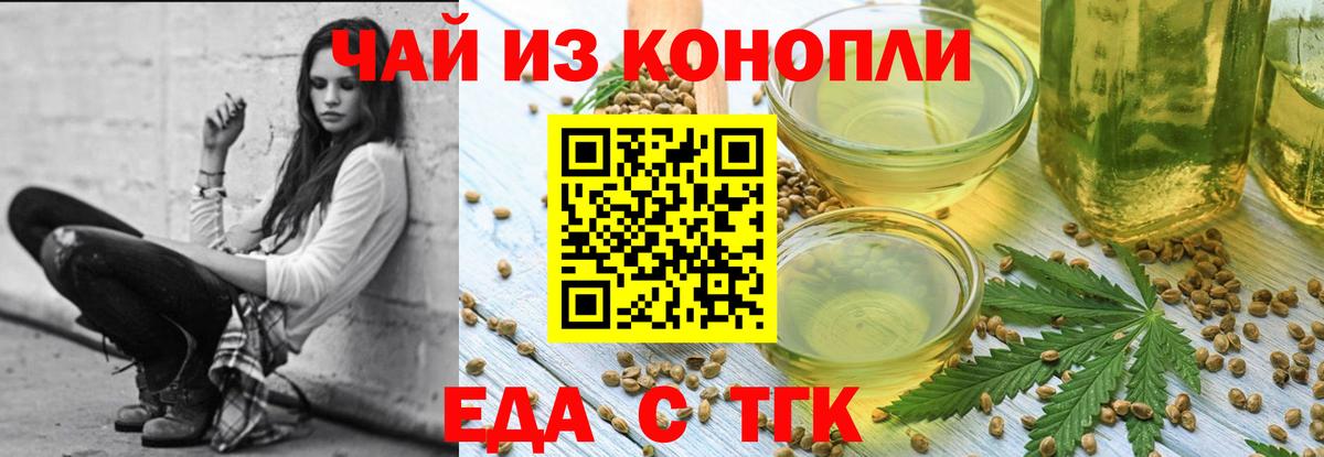Десногорск  Canna-Cookies конопля  Вход с VPN 