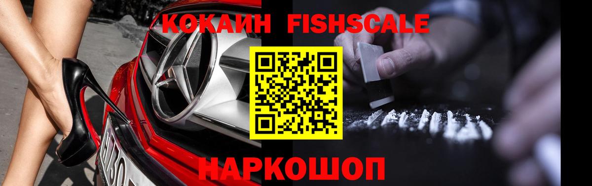 Кокаин Боливия Десногорск