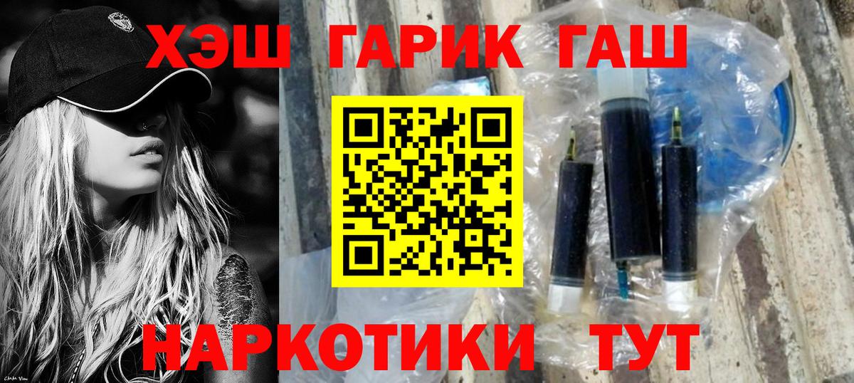 Гашиш AMNESIA HAZE Десногорск