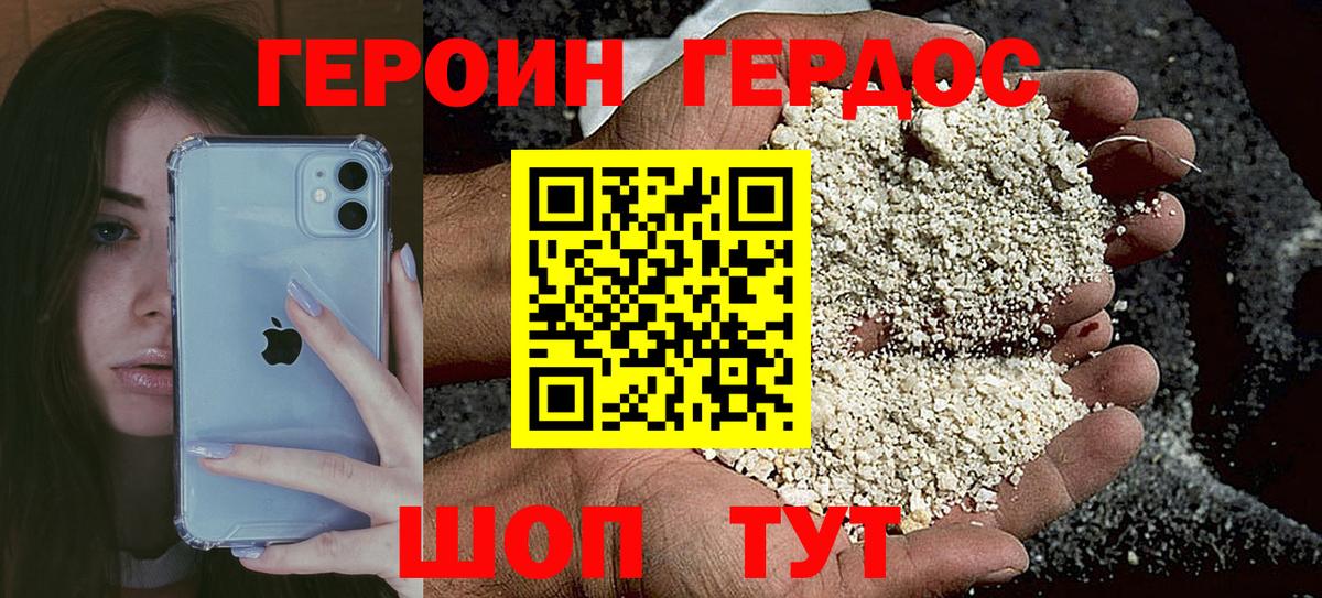 МЕФ Десногорск