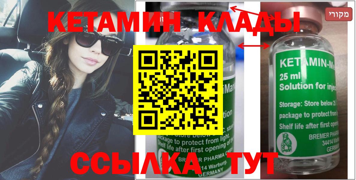 Вейп ТГК  Вход с VPN  Гашиш  Меф кристаллы  Десногорск  Канабис  ГАШИШ 