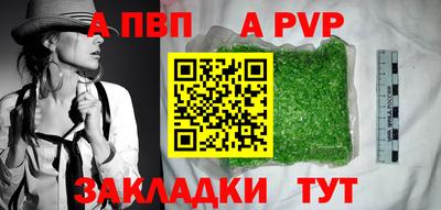 соль курить ск Гай