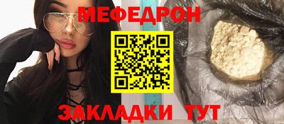 соль курить ск Гай