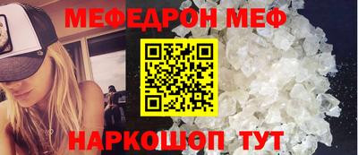 соль курить ск Гай