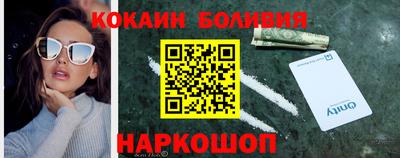 мяу мяу кристалл Гатчина