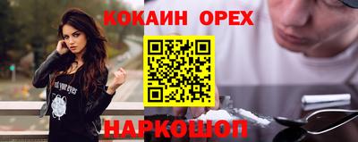 соль курить ск Гай