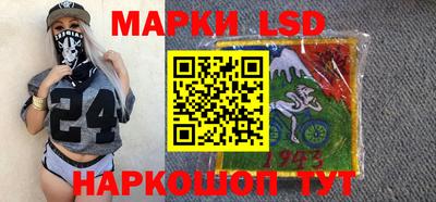 соль курить ск Гай
