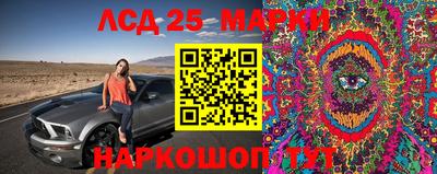 соль курить ск Гай