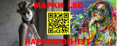 мяу мяу кристалл Гатчина