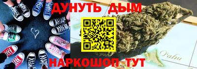 соль курить ск Гай