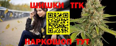 мяу мяу кристалл Гатчина