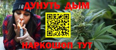 соль курить ск Гай