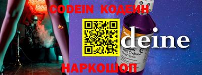 мяу мяу кристалл Гатчина