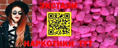 ПСИЛОЦИБИНОВЫЕ ГРИБЫ Гагарин