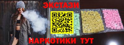 соль курить ск Гай