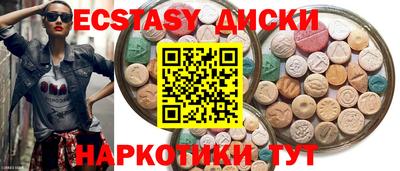 соль курить ск Гай