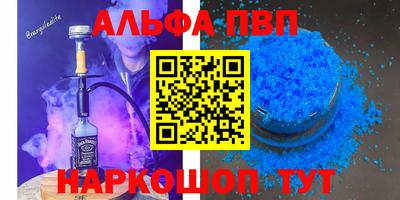 соль курить ск Гай
