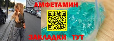 соль курить ск Гай