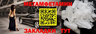 мяу мяу кристалл Гатчина