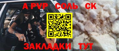 мяу мяу кристалл Гатчина