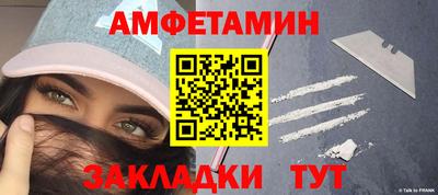 мяу мяу кристалл Гатчина