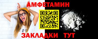 мяу мяу кристалл Гатчина
