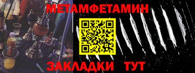 мяу мяу кристалл Гатчина