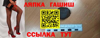 соль курить ск Гай