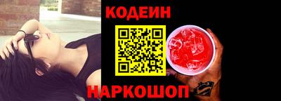 мяу мяу кристалл Гатчина