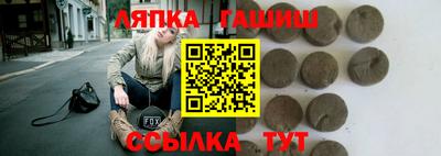 соль курить ск Гай