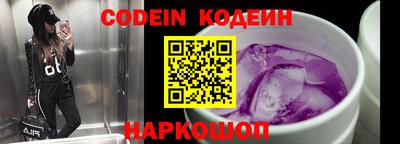 мяу мяу кристалл Гатчина
