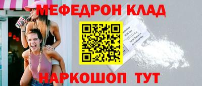 соль курить ск Гай