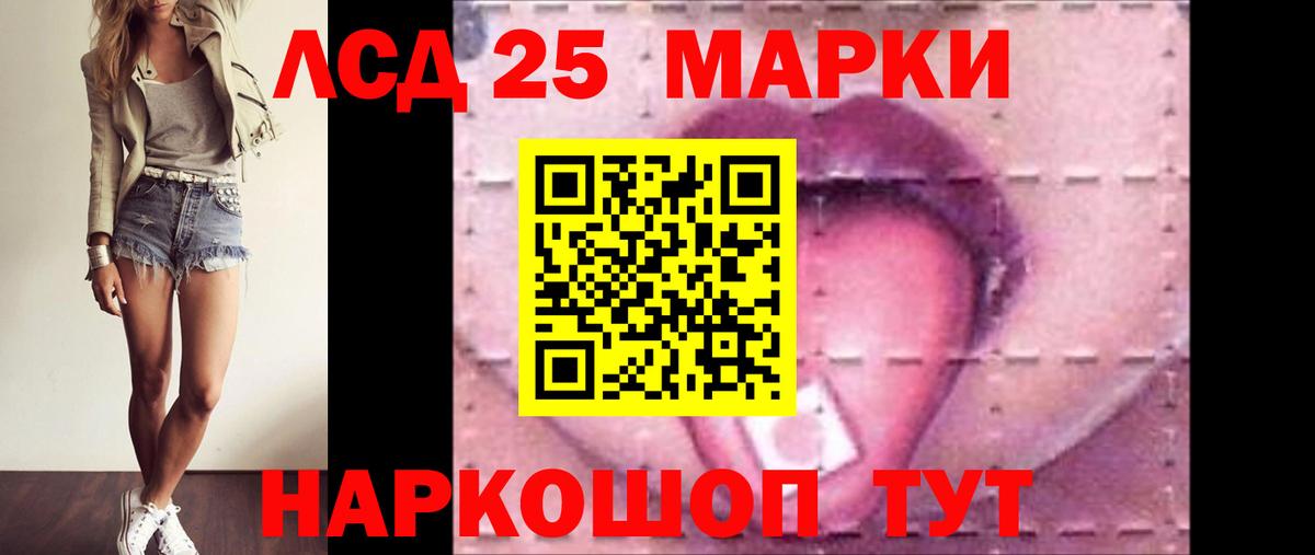 Лсд 25 экстази ecstasy Десногорск