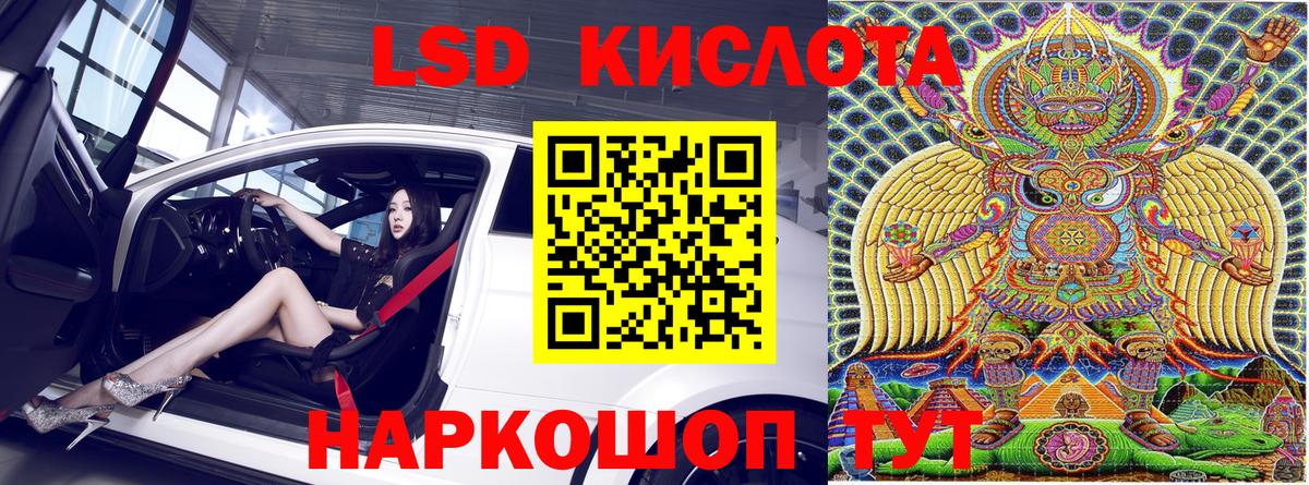 Наркотические марки 1,8мг Десногорск