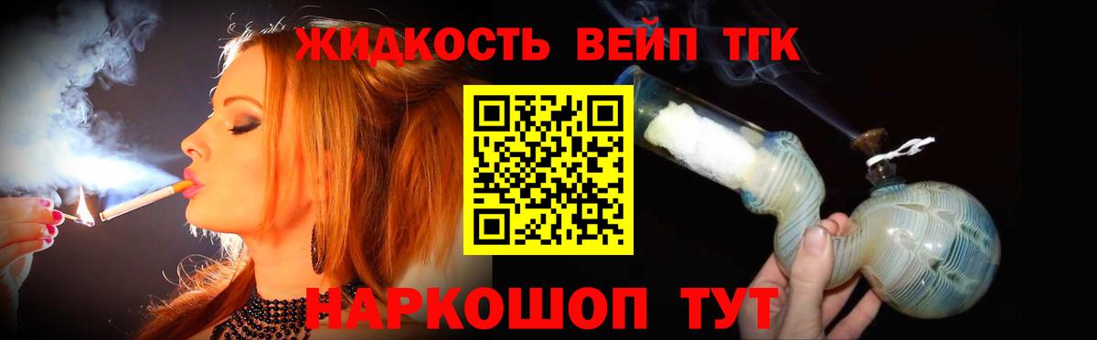 Десногорск  Дистиллят ТГК гашишное масло  Вход с VPN 